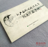 設計作品印刷 設計作品印刷